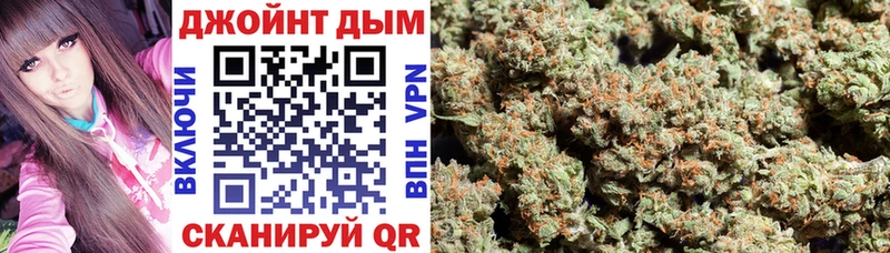 Наркота Спасск-Рязанский ТГК блэк спрут ТОР Мефедрон МАРИХУАНА Alpha PVP