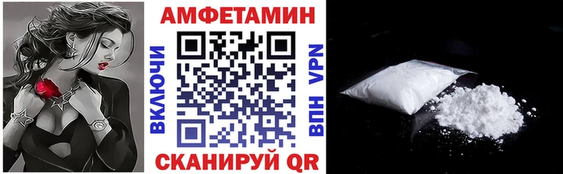 АМФЕТАМИН 97%  Спасск-Рязанский 
