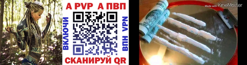Alfa_PVP Соль  Спасск-Рязанский 