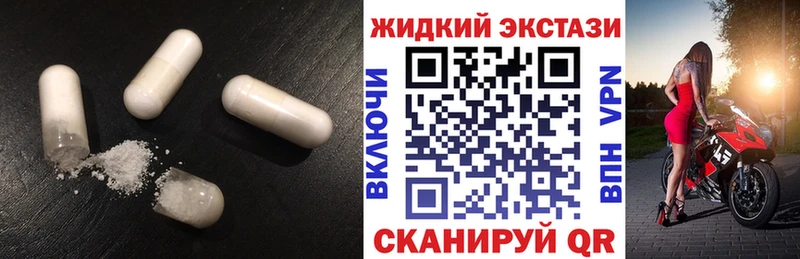 закладки  Спасск-Рязанский  Бутират 99% 