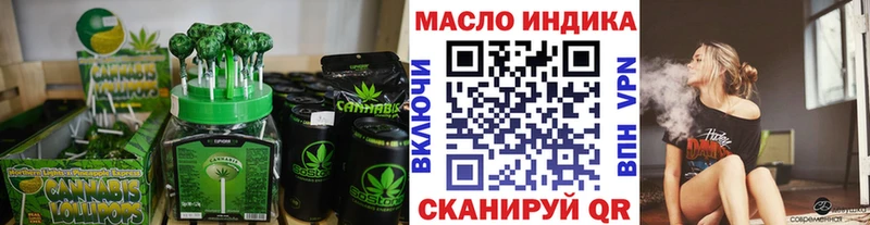 Печенье с ТГК конопля  Спасск-Рязанский 