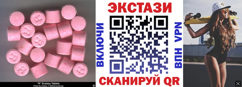 ОМГ ОМГ маркетплейс Спасск-Рязанский Ecstasy Cube