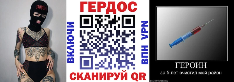 Героин VHQ Спасск-Рязанский