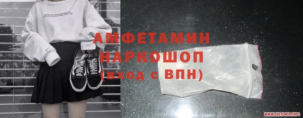 mdpv Осинники