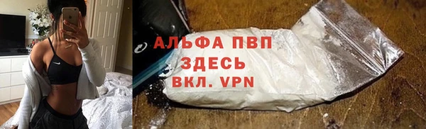 mdpv Осинники