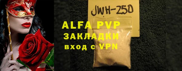 mdpv Осинники