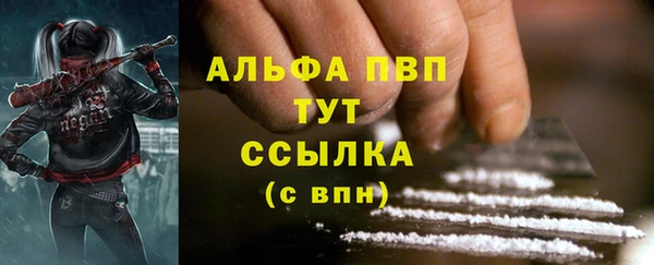 mdpv Осинники