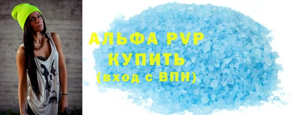 Альфа ПВП Остров