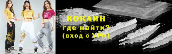 каннабис Осташков