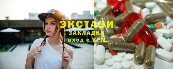 mdpv Осинники