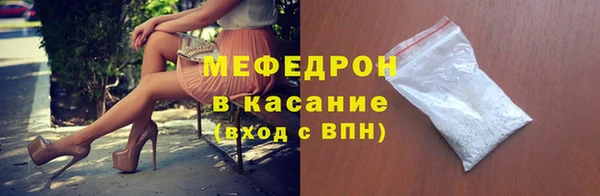 каннабис Осташков