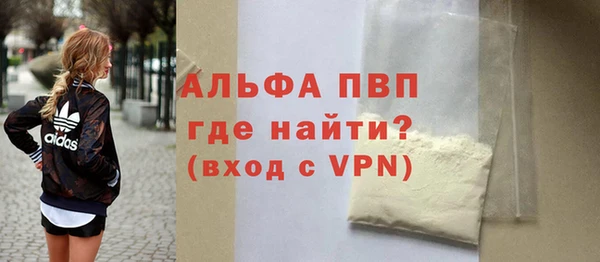 каннабис Осташков