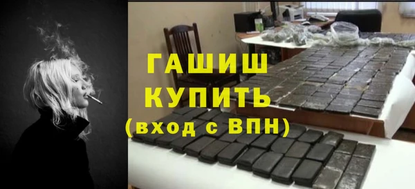 гашик Болхов
