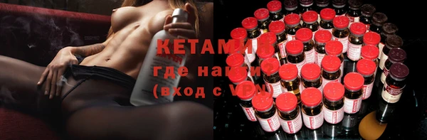 каннабис Осташков