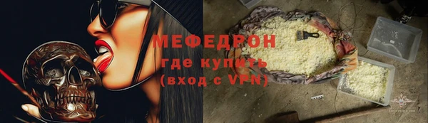 хмурый Болохово