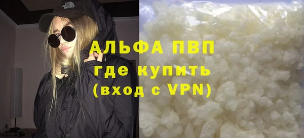 mdpv Осинники
