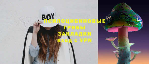 каннабис Осташков