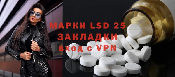 mdpv Осинники