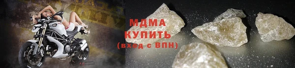 mdpv Осинники