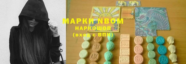 mdpv Осинники