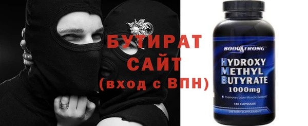 каннабис Осташков