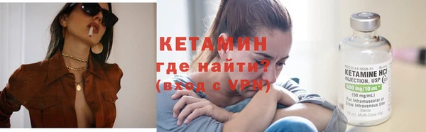 mdpv Осинники