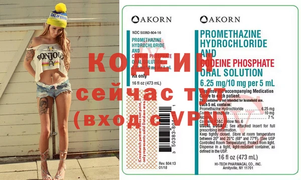mdpv Осинники