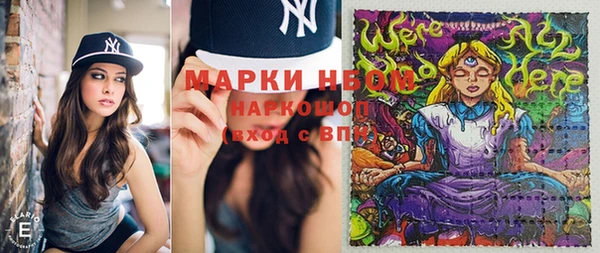 каннабис Осташков