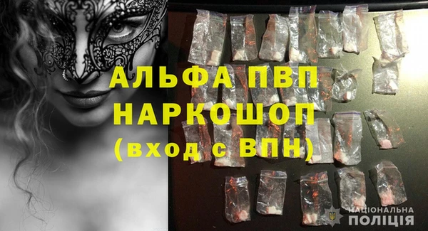 каннабис Осташков