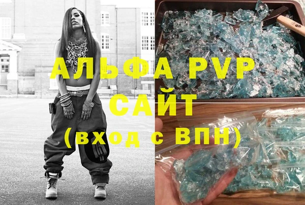каннабис Осташков