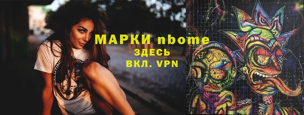 mdpv Осинники