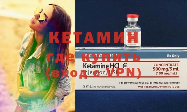 каннабис Осташков