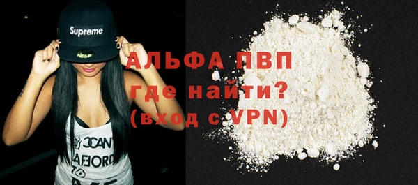 каннабис Осташков