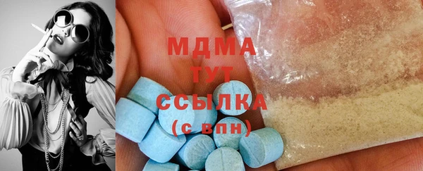 каннабис Осташков
