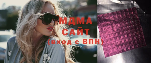 mdpv Осинники