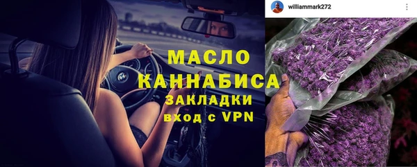каннабис Осташков
