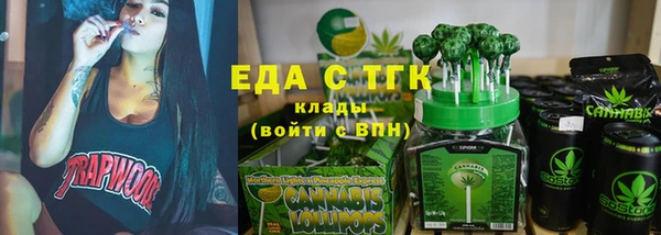 а пвп мука Болотное