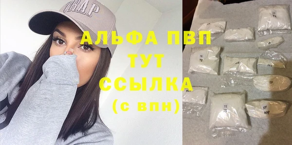 mdpv Осинники