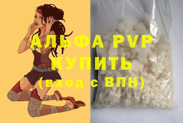 Альфа ПВП Остров