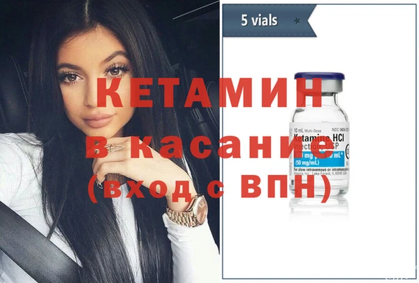 каннабис Осташков