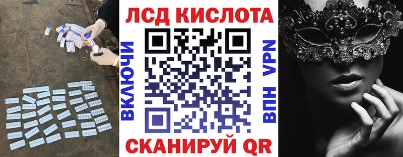 Лсд 25 экстази ecstasy  сколько стоит  Спасск-Рязанский 