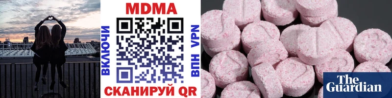 MDMA молли  Спасск-Рязанский 