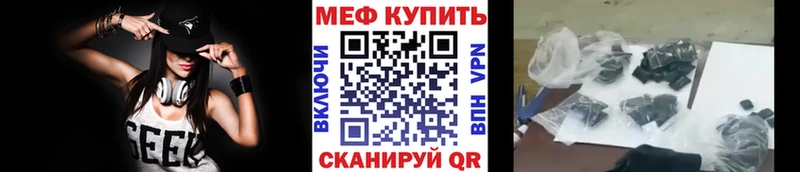 Меф мука  купить наркоту  Спасск-Рязанский 
