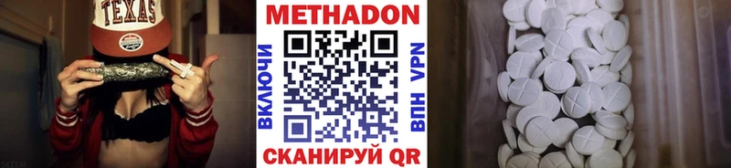 МЕТАДОН белоснежный  хочу   Спасск-Рязанский 