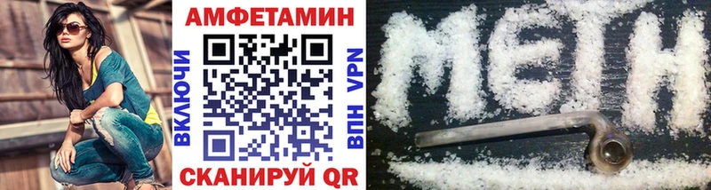 Метамфетамин пудра  где найти   Спасск-Рязанский 