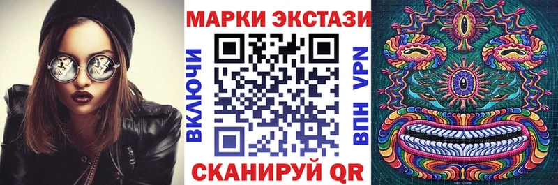 закладка  Спасск-Рязанский  Марки 25I-NBOMe 1,8мг 
