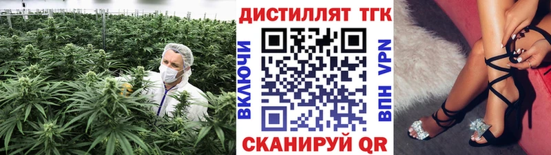 ТГК Wax  Спасск-Рязанский 