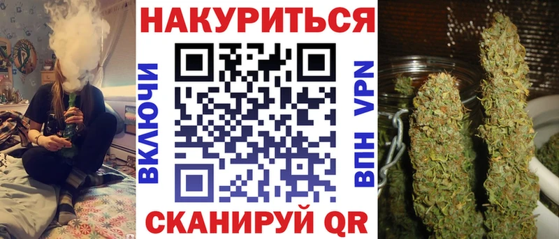 Шишки марихуана White Widow где купить Спасск-Рязанский